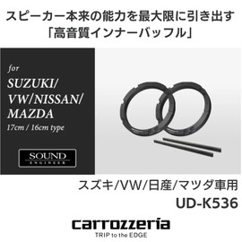 Pioneer Speaker UD-K536 Sound Quality Enhancement Item Inner Baffle Standard Package for Suzuki VW Nissan Mazda Carrozzeria