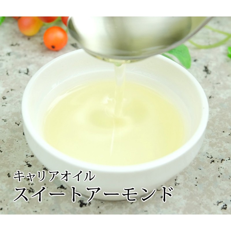 ease carrier oil sweet almond 500ml