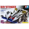 Full cowl Mini 4WD Series No.38 Ray Stinger Premiere system