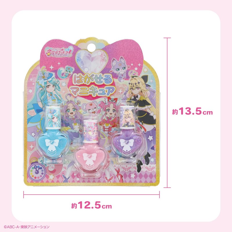 Detective Pretty Cure Set of 3 Removable Nails with Water,