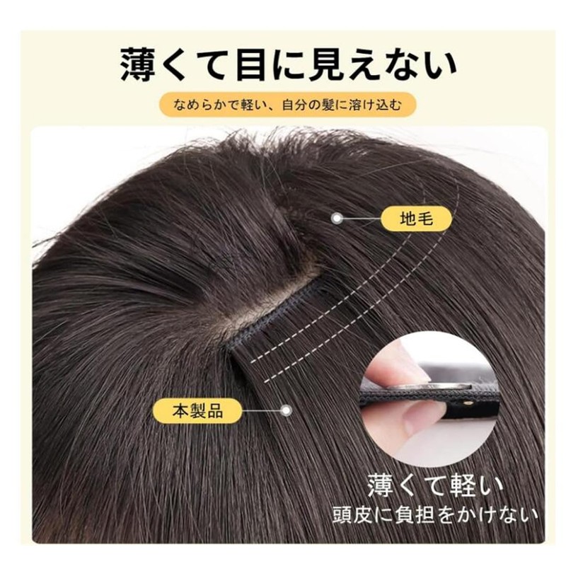 襟足ウィッグ レディース 3枚セット カール 巻き髪 25cm ポイントウィッグ 部分ウィッグ エクステンション つけ毛