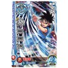 Takara Tomy Arts Dragon Quest Die's Great Adventure Crossblade Card