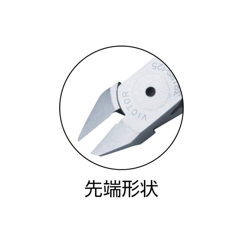 Victor 391BS-125 Plastic Nipper (with Resin Cover) 4.9 inches (125