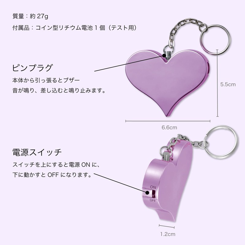 Asuka GE073V Crime Prevention Buzzer, Princess with Malfunction Prevention Switch,