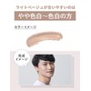 MULC SPF30 PA++ BB Cream, Light Beige, Sweat Resistant, For