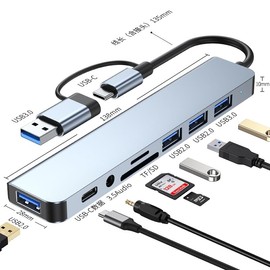 shoplease 8 in 1 USB C Hub, USB C Adapter with 4 USB Ports, SD/TF Card Reader, 3.5mm Headphone Jack, USB C Data Port, Compatible with MacBook Pro/Macbook Air/XPS/Tablet/Smartphones and More