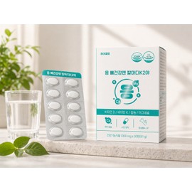 [Lactose-free seaweed calcium] Domestic calcium, magnesium, vitamin D, Calmadi K2 for bone health, 90 tablets for preventing osteoporosis in pregnant women, 3 pieces / [유당프리 해각칼슘] 국내산칼슘 마그네슘 비타민D 응 뼈건강엔 칼마디 K2 임산부 골다공증예방 90정, 3개