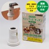 Culinary Revolution Nanobaburu Kitchen W (Double) Tornado, Reduced Salt Cooking,