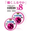 DUEL H3266N-5CBL PE Line HARDCORE X8 [Line Fishing Line, High