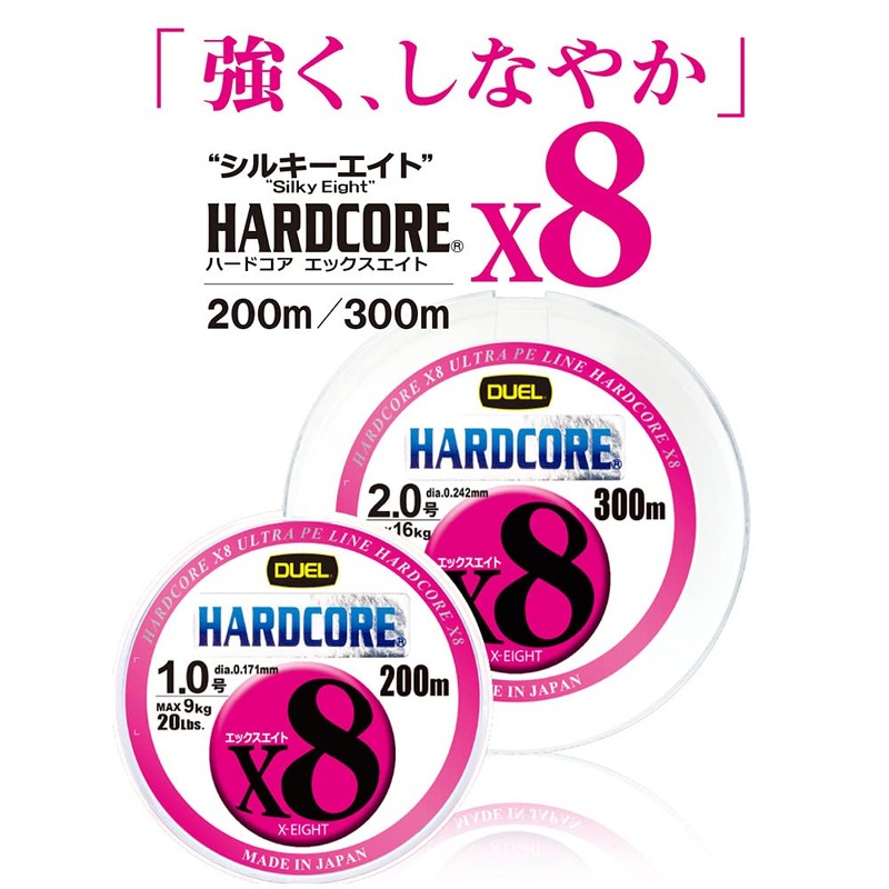 DUEL H3266N-5CBL PE Line HARDCORE X8 [Line Fishing Line, High
