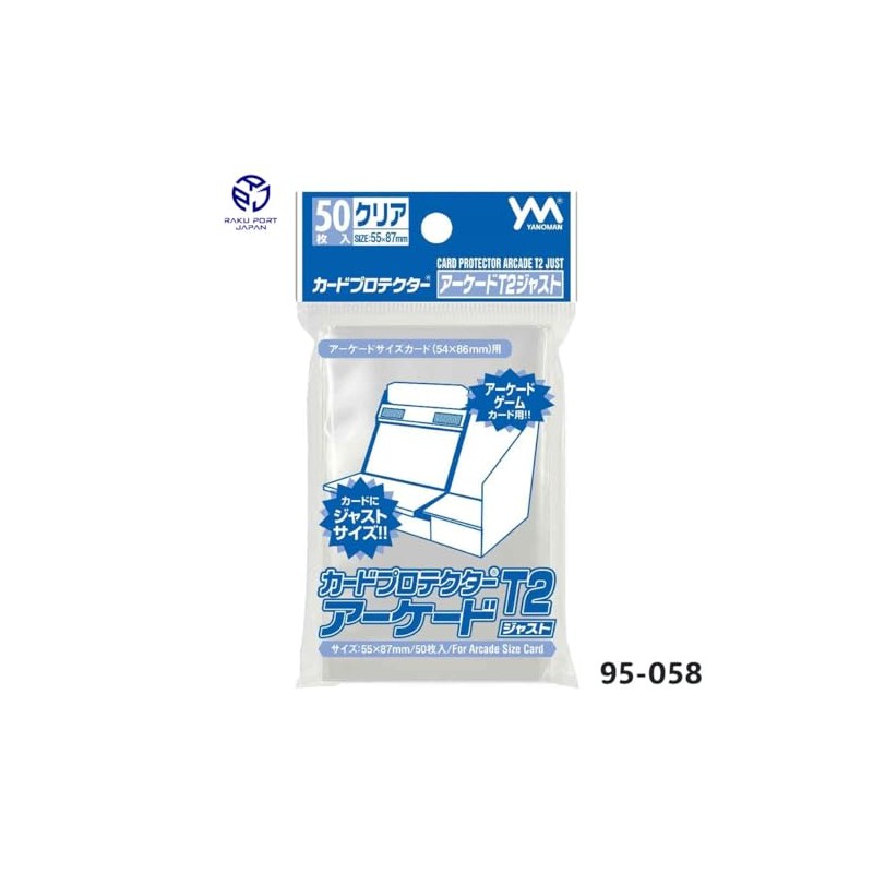 Yanoman 95-058 Arcade T2 Just Card Protector, 50 Sheets 2.2