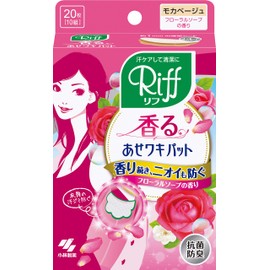 Riff Waki Pads, Scented, Faded Waki Pads, Anti-Fading & Deodorizing Sheet, For Underarm Sweat, Floral Soap Scent, Mocha Beige, 20 Sheets (10 Pairs)