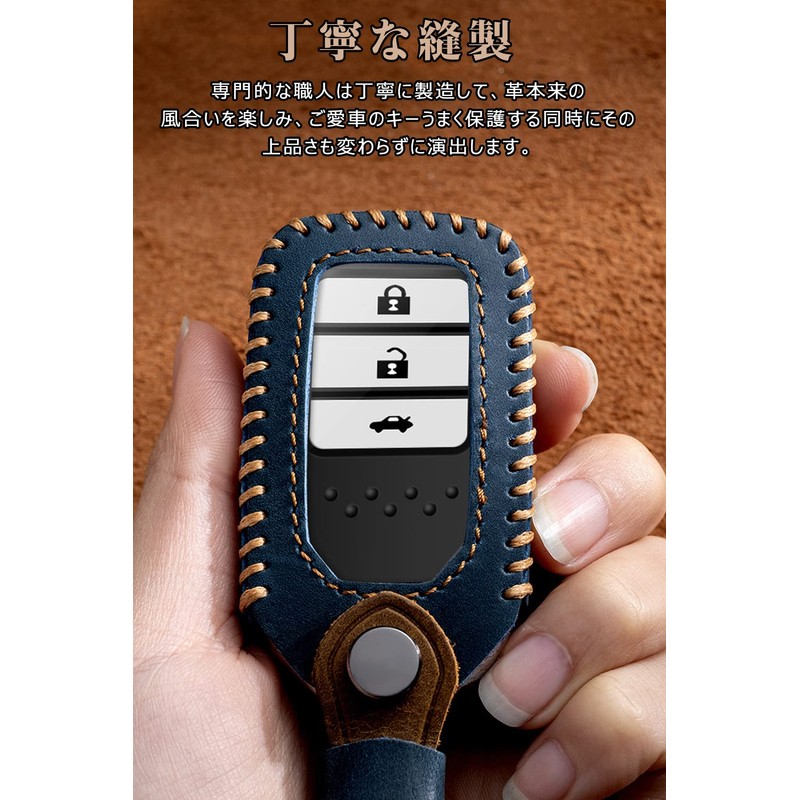 LETINGFAR Key Case, For Honda, Smart Key Case, Key Cover,