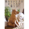 Kishima KH-61227 Animal Money Box Scandinavian Figurine Bear One Size