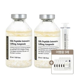Ingredient Editor Silk Peptide Intensive Melting Thread Lifting Ampoule 35mlX2 + 5 Travel Size Sheets / 성분에디터 실크 펩타이드 인텐시브 녹는실 리프팅 앰플 35mlX2개 + 여행용 5매