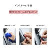 Innico Car Door Mall, Wind Noise Prevention Tape, Wind Noise