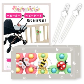 Spinner, Stylish White Suction Cup Type, Hand Spinner, Original Color, Set of 3, Baby Educational Toy, Baby Bath Toy, 0 Years Old, Suction Cup Included, 3-Piece Set, Food Sanitation Act Compliant