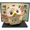 Banko Ware 14509 Decorative Figurine, Animal, Cute, Cute Object, Energy,