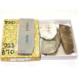 Natural Whetstone, Yamashiro Meito, Koba Whetstone, Iyo Whetstone from Karagawa Murayama, Ozu Domain, Outdoor Field Gear, Fishhook Polishing, Portable Whetstone, Umegahata, Ukyo Ward, Umegahata, Ukyo