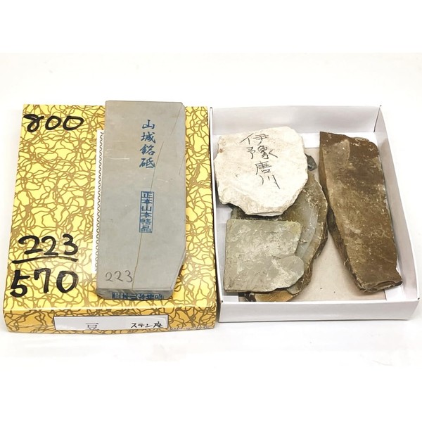 Natural Whetstone, Yamashiro Meito, Koba Whetstone, Iyo Whetstone from Karagawa