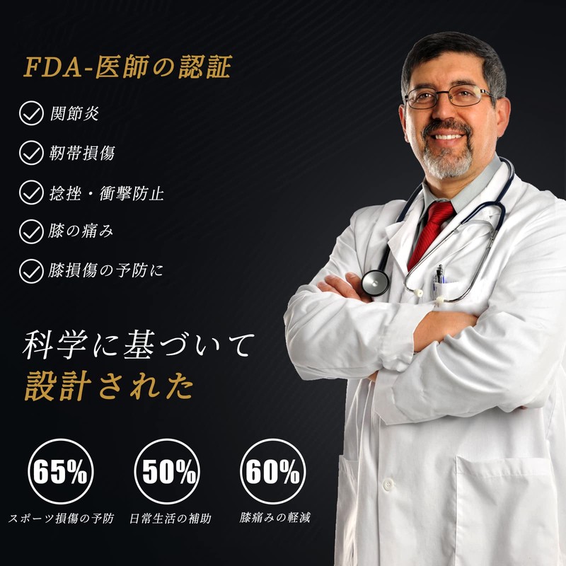 NEENCA 膝サポーター 薄手 グラフェン採用 スポーツ用 膝保護 通気性 膝安定 マラソン/バドミントン/バレーボール/ランニング 日常生活