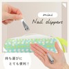 Amazing Harmony Nail Clippers Small Set of 3 (Quick Nail