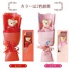 Poppy Nagoya Soapflower Artificial Flower Bouquet Gift Soap Flower S-001