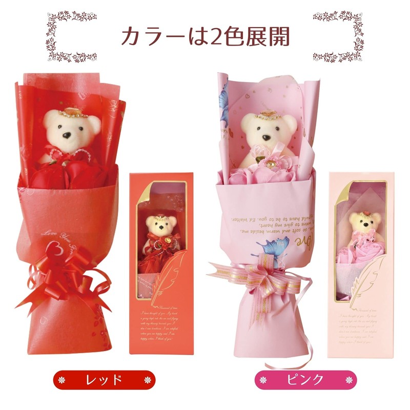 Poppy Nagoya Soapflower Artificial Flower Bouquet Gift Soap Flower S-001