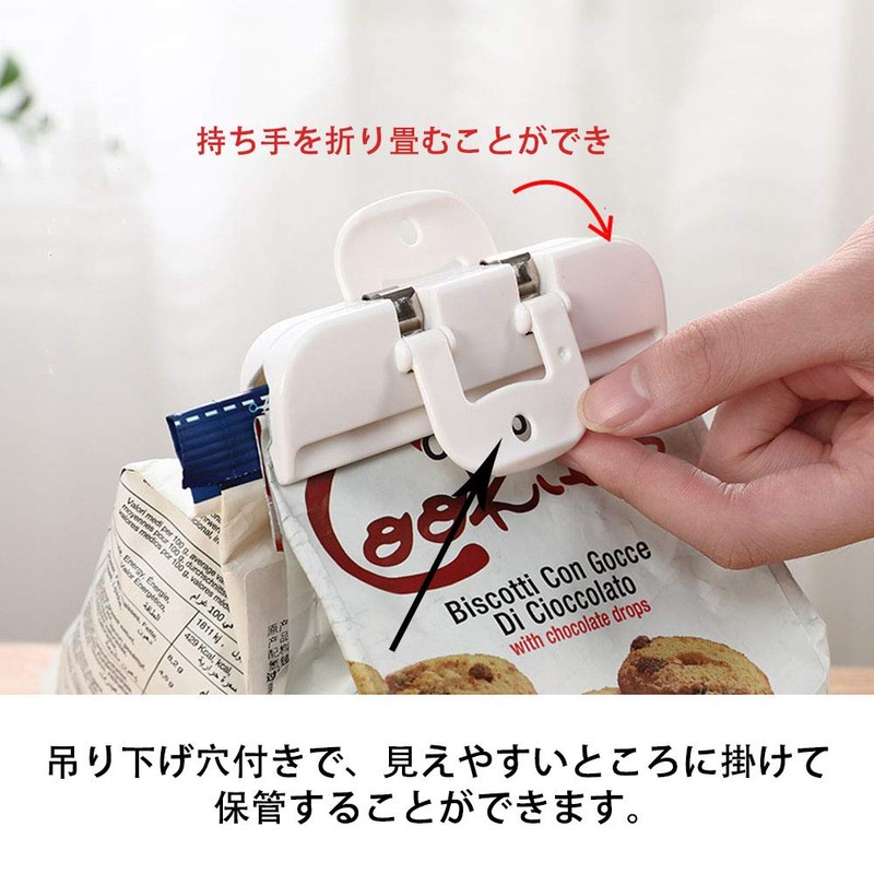 UnnormalS Bag Stopper Clips, Antioxidant, Food Storage, White (Medium)