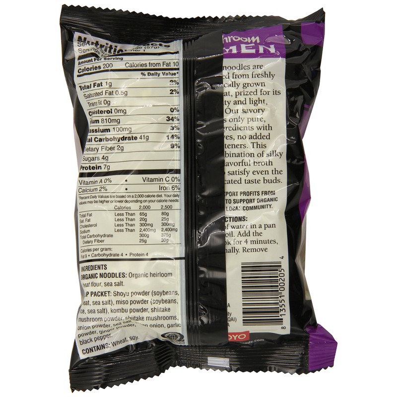 Koyo Ramen, Mushroom, 2 Ounce (Pack of 12)