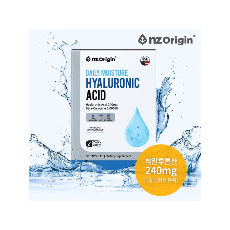 Hyaluronic Acid Nutrients Skin Moisturizing Inner Beauty 4 Boxes 4