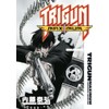 Trigun Maximum Volume 10: Wolfwood: Wolfwood v. 10