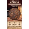 Mature Pu'er Tea, Dark Tea, Aged Scent, Deep Flavor, Mellow