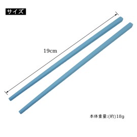 KASHIBAKER Bento Chopsticks & Chopsticks Case Set, Bento Chopsticks, Lunch Box, Camping, Outdoors, Portable, Kids, Spreads, 7.5 inches (19 cm), Dishwasher Safe, Blue