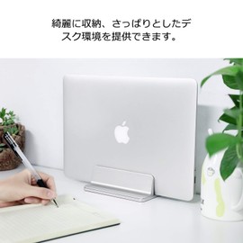 Laptop Stand Vertical Storage Holder Width Adjustable Aluminum Alloy Material OBENRI Vertical Laptop Stand Designed for MacBook Pro Air Mini Clamshell Mode & All Notepc