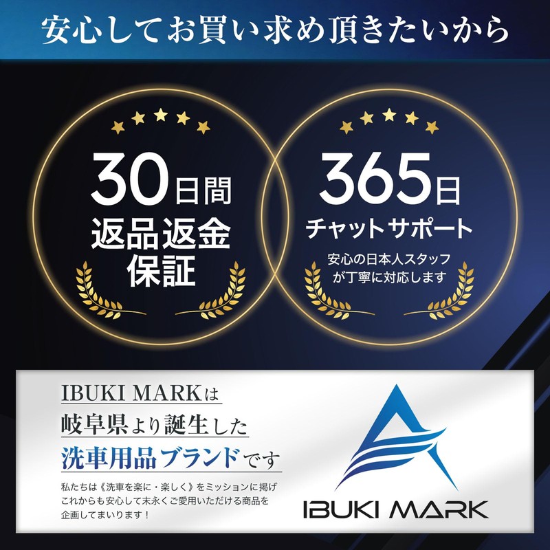 IBUKI MARK Car Wash Mop Replacement Car Wash Sponge Car