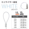 Fukui Metal Craft 1049-W Hanging Hook for Picture Frame, Color