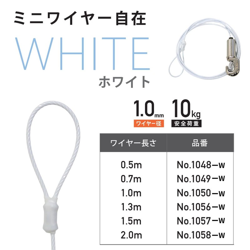 Fukui Metal Craft 1049-W Hanging Hook for Picture Frame, Color