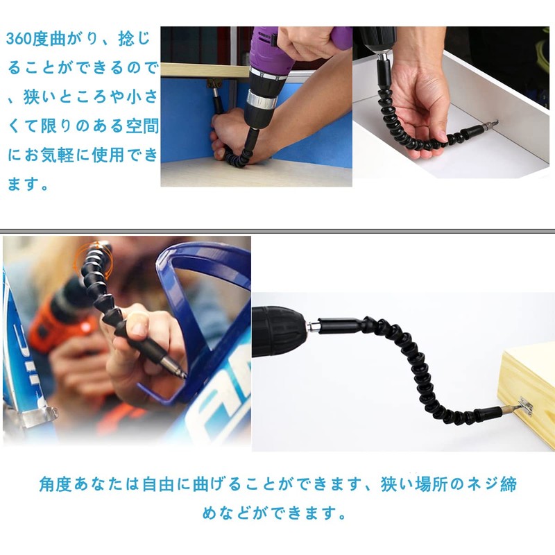 Kimlonton Soft Universal Shaft Flexible Shaft Socket Wrench Tool Electric
