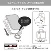 Gourmandies BMHA-20H TV Anime My Hero Academia Multi Ring Plus