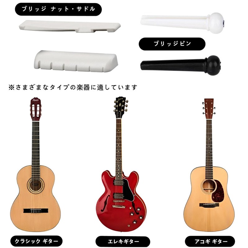 Acoustic Guitar Bridge Pins, Bridge Pins & Bridge Nuts Saddle