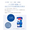 Aqua Label Brightening Care Lotion RM (Refill), Lotion, 6.1 fl