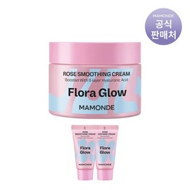 Mamonde 플로라글로우 로즈 스무딩 크림 50ml FloraGlow Rose Smoothing Cream 50ml