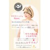 Valeria Women's Sauna Hat, Hair Turban, Bath, Absorbent, Chilpanda, white,