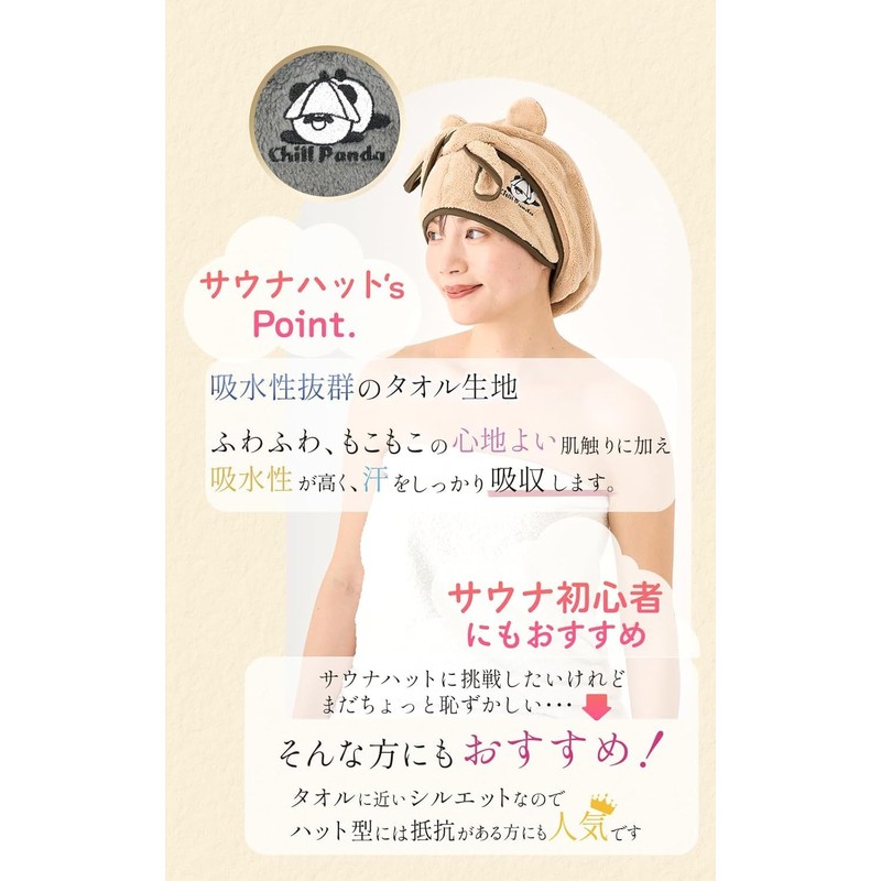 Valeria Women's Sauna Hat, Hair Turban, Bath, Absorbent, Chilpanda, white,