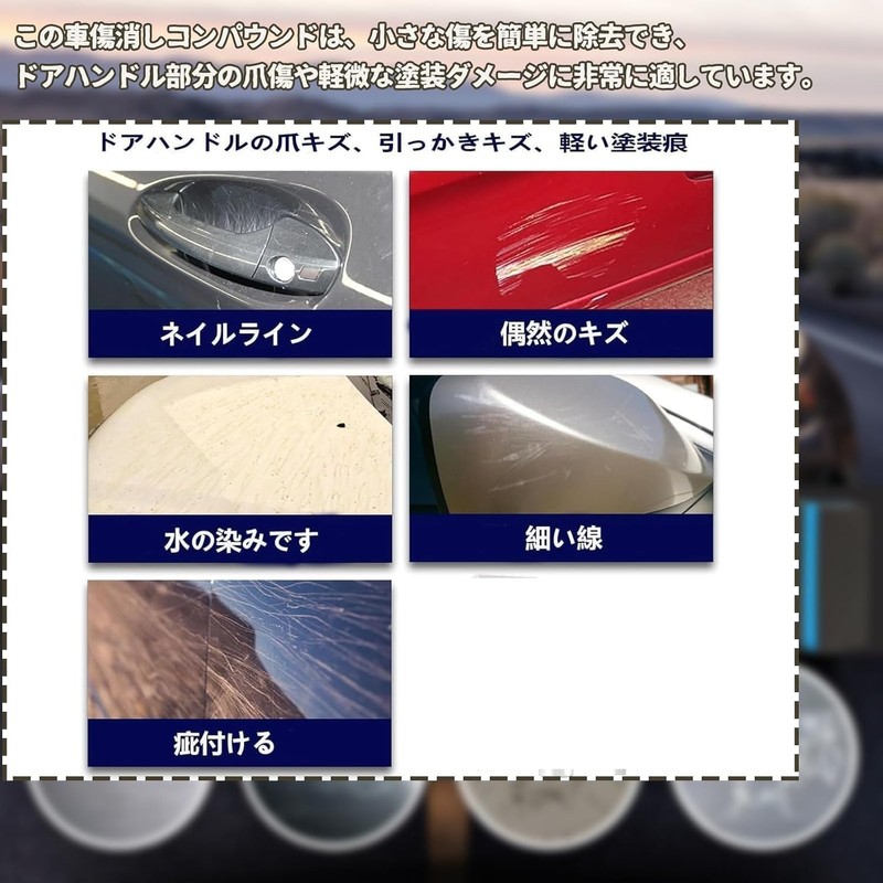 Compound Car Scratch Eraser Black Car Scratch Eraser [2025 Summer