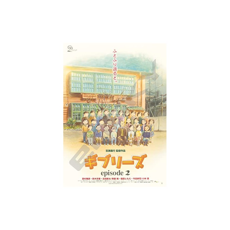 ENSKY Studio Ghibli Jigsaw Puzzle Poster Collection Ghibli 1000 Pieces