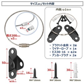 XP Design, Fall Prevention Furniture Bracket, Wire Type, Earthquake Proof Hardware, Load Capacity 352.7 lbs (160 kg), Disaster Prevention, Earthquake Prevention, Furniture Fixing (Black, Set of 6)