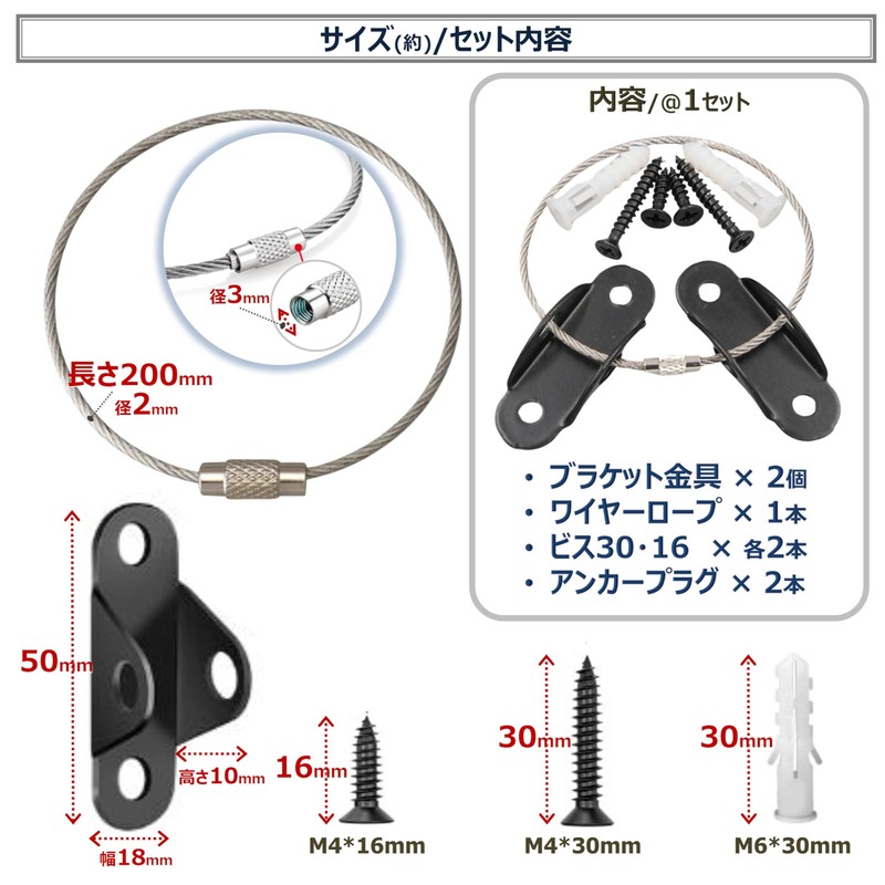 XP Design, Fall Prevention Furniture Bracket, Wire Type, Earthquake Proof