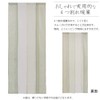 Sunny day fabric Seine, 33.5 inches (85 cm) wide x